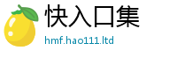 管家婆中特王中王到2025新澳内部爆料最新消息